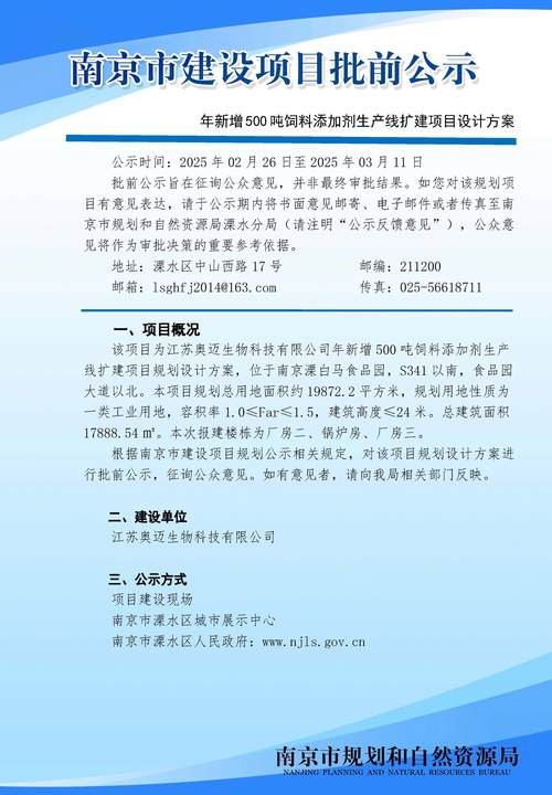 上半年我国新提出国际标准提案上百项 新批准发布国家标准上千项