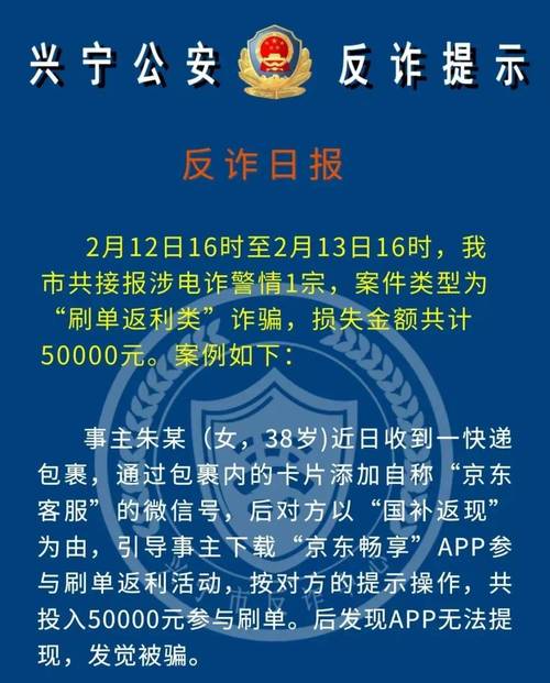 泰兴数据筛查锁定“网络大灰狼”