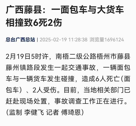 印度恰蒂斯加尔邦炸药厂爆炸事故已致1死6伤