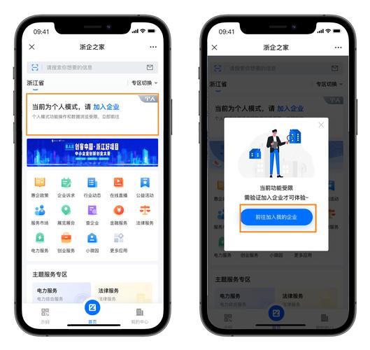 企业共性诉求如何解决?成都高新区发布15条专项措施