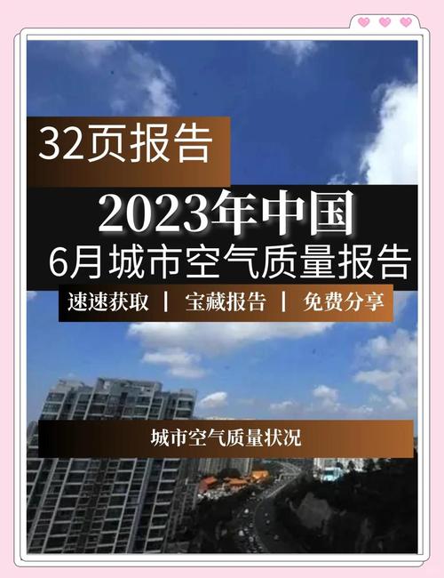 支撑北京空气质量持续改善