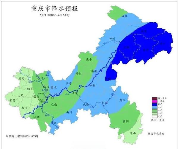 湘渝滇黔及华北东北等地有强降雨