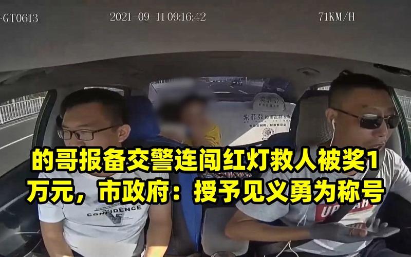 浙江男子连闯红灯后冲向交警!下一秒没想到……