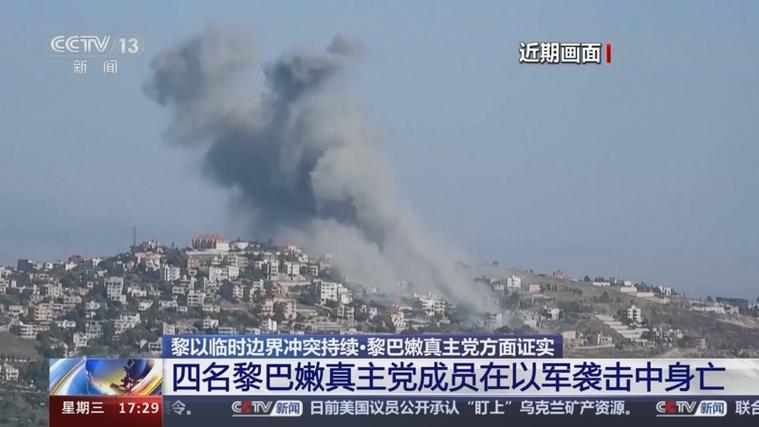 以军说持续打击黎巴嫩真主党目标