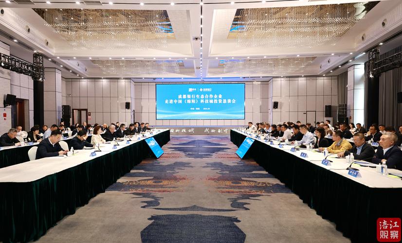 从成都出发,又回到成都,这场恳谈会上,他们道出“心路历程”