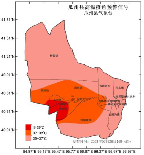 热热热!中央气象台升级发布高温橙色预警