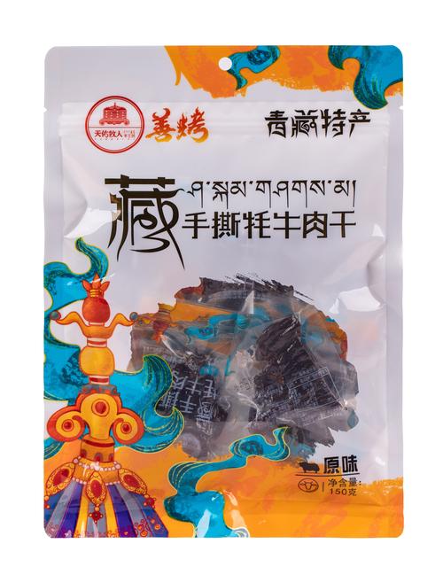 青海养殖牦牛肉制品首次供港