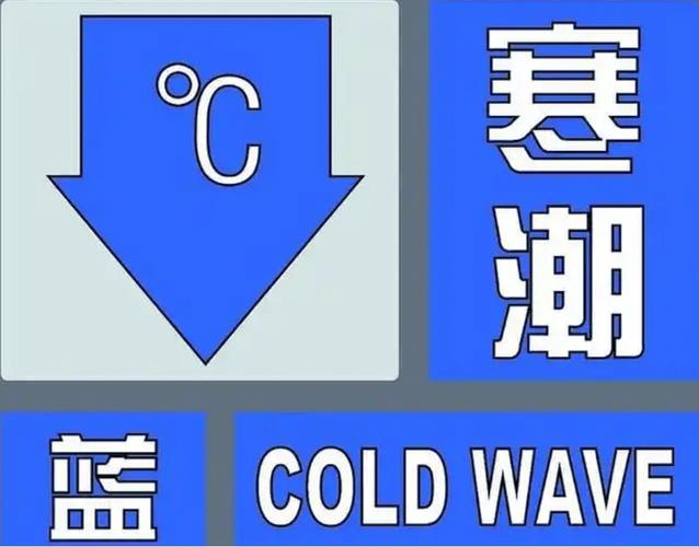 辽宁省兴城市发布大风蓝色预警_7