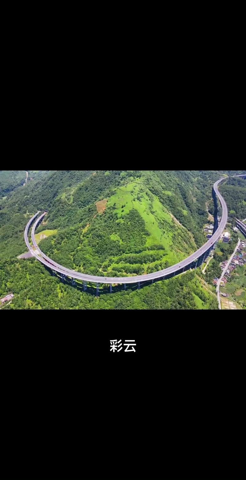 高差达213米!西昭高速公路老营盘螺旋隧道群全线贯通