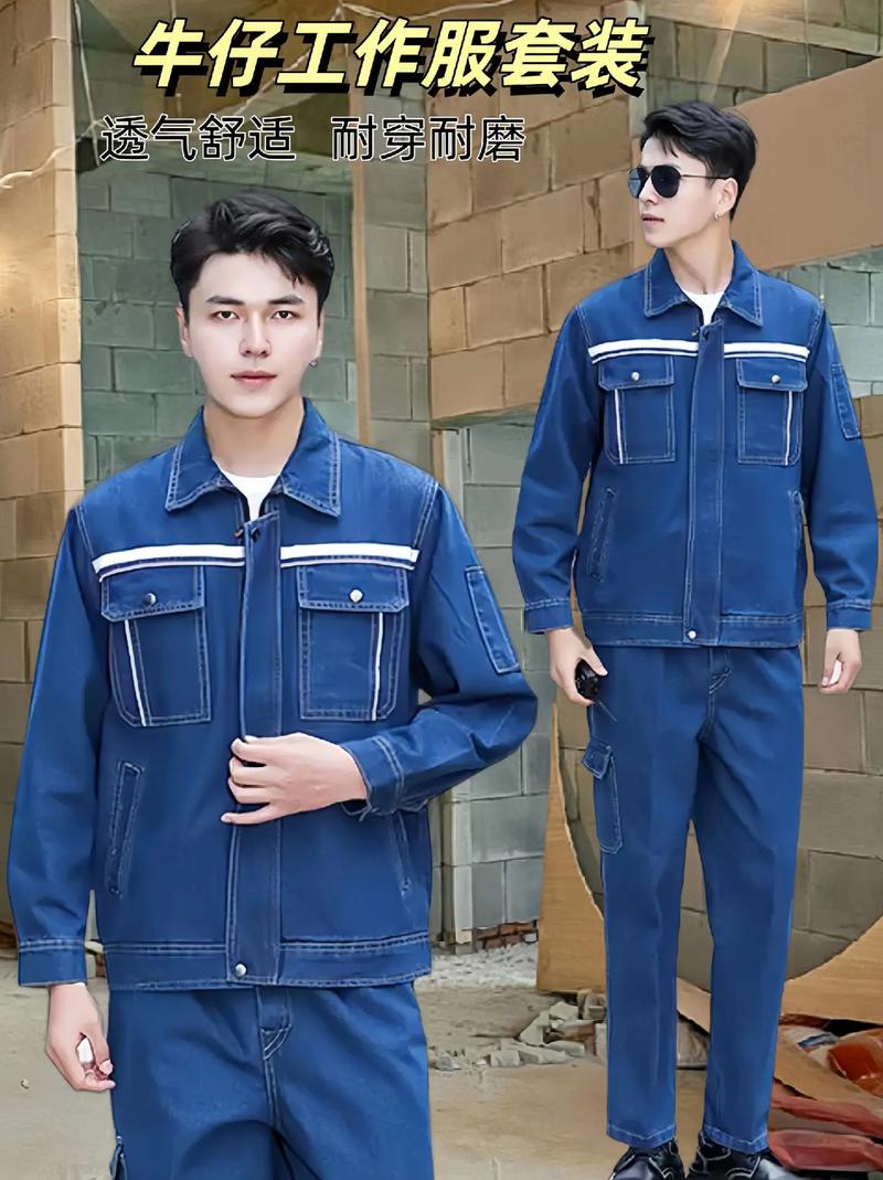 特写:行囊中的两套工作服