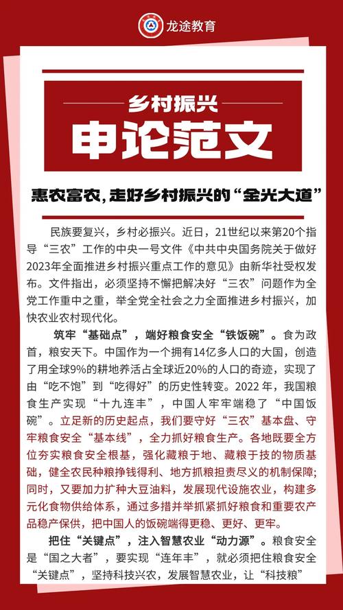 (人权行动看中国)河南驻马店:特色种植产业成农民增收好渠道