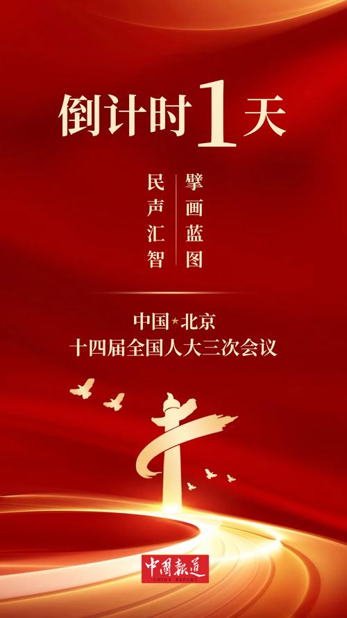 首届中国数字人大会将于9月23日至24日在京举办