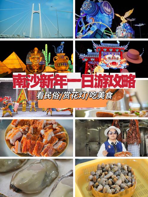 中外美食汇海南——2024第二届海食会开幕