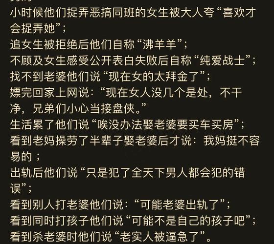 四川56岁男子要求16岁女孩陪酒遭拒后打人被刑拘,律师:对未成年施暴或被从重处罚