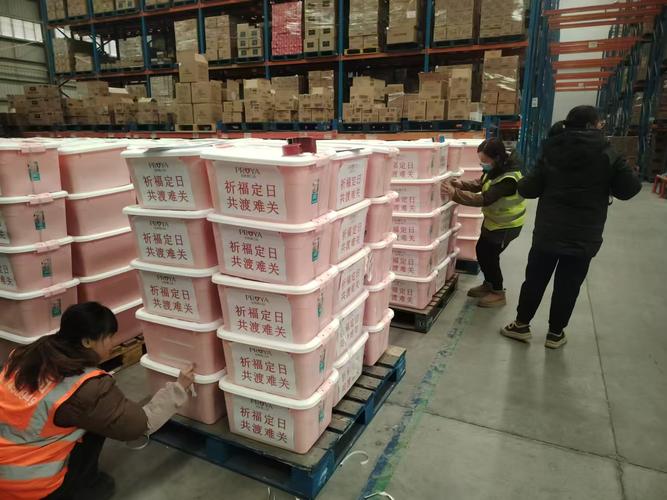 公益｜自然堂集团驰援西藏日喀则震区，捐赠120万元