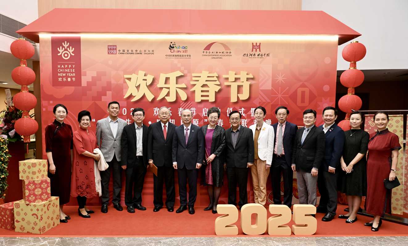 2025悉尼中国文化中心新春招待会暨部省合作启动仪式成功举行