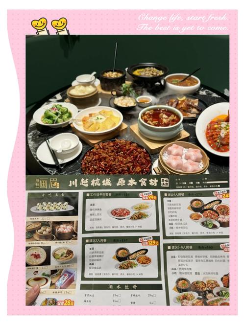 “大批已订满!”杭城热门饭店一桌难求,还能捡漏吗?