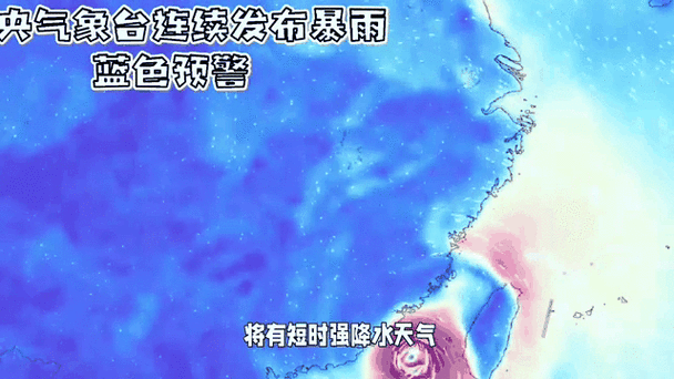 重庆市万州区发布暴雨蓝色预警