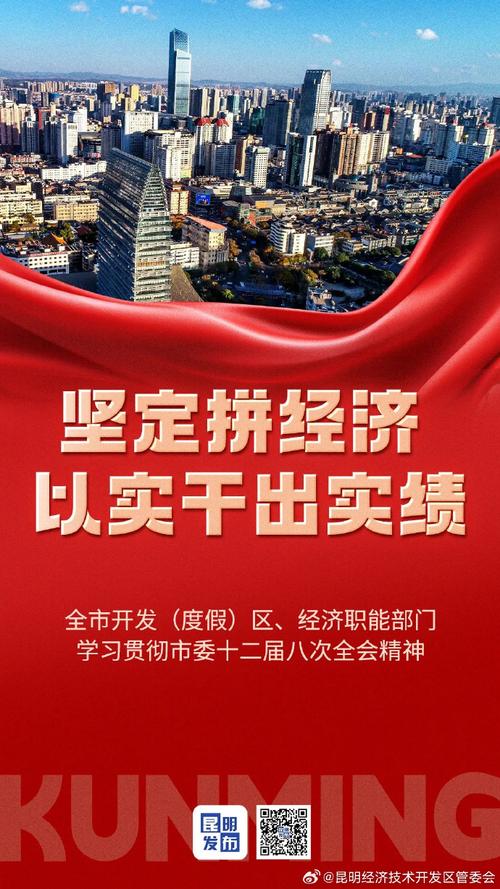 实干为先 推动高质量发展开新局