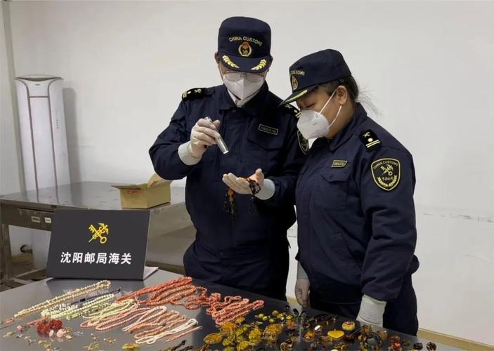 长春邮局海关查获濒危动物制品16件