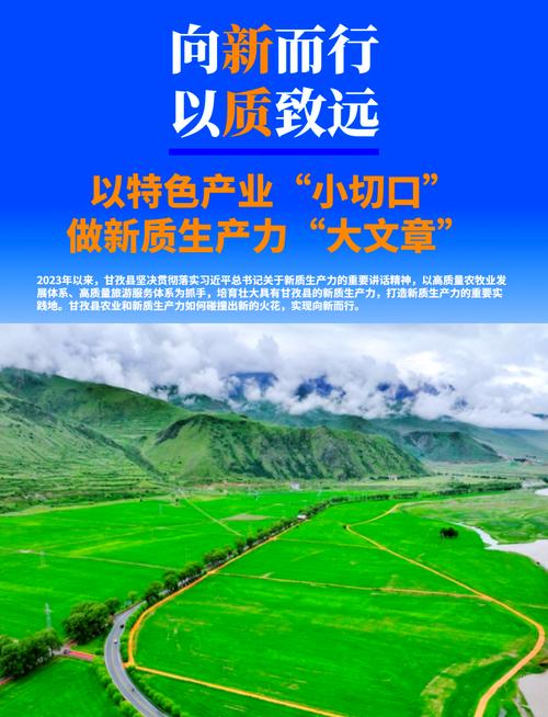 甘肃陇南“营”在当下 厚植沃土激活力