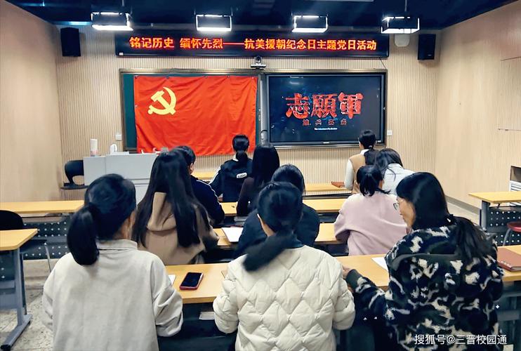 缅怀烈士事迹,皖江文化馆举办延乔文化周