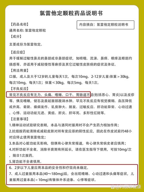 药品说明书终于有“大字版”了!药品有效期≠使用期!一张说明书有5个必读点