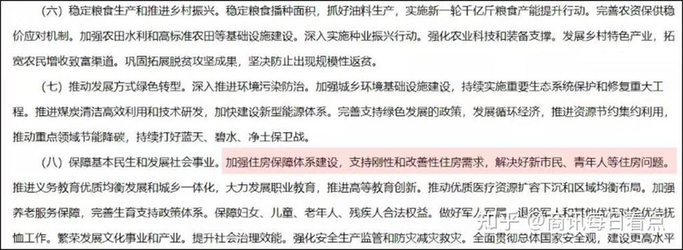 自如13周年:“稳”是租房市场核心需求,机构化是实现稳健的确定选择