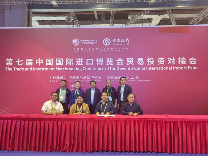 超90家中外企业签订第二届链博会参展意向书