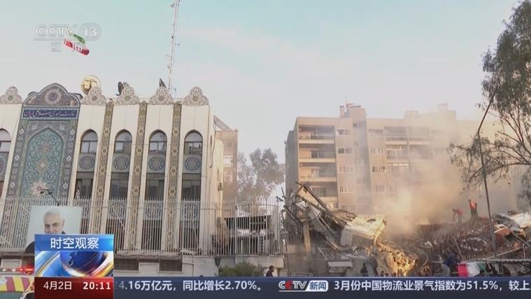 约旦等国谴责以色列袭击伊朗驻叙利亚使馆建筑