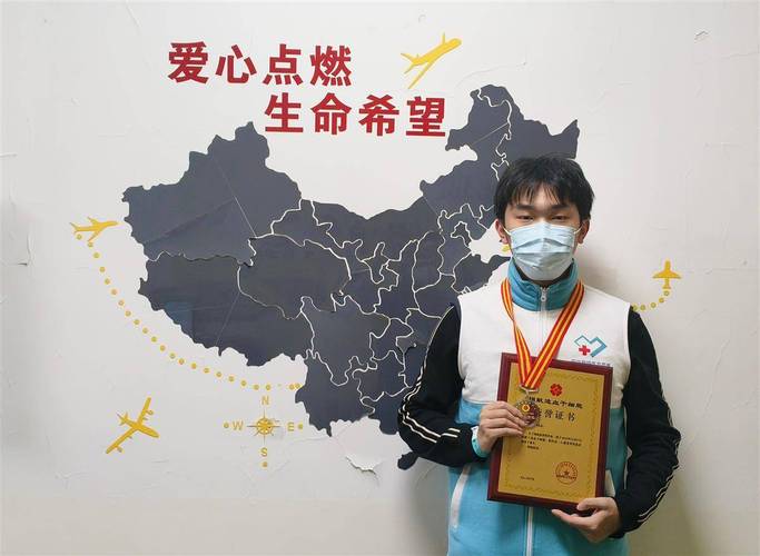 海南第203例!执委会这位90后成功捐献造血干细胞